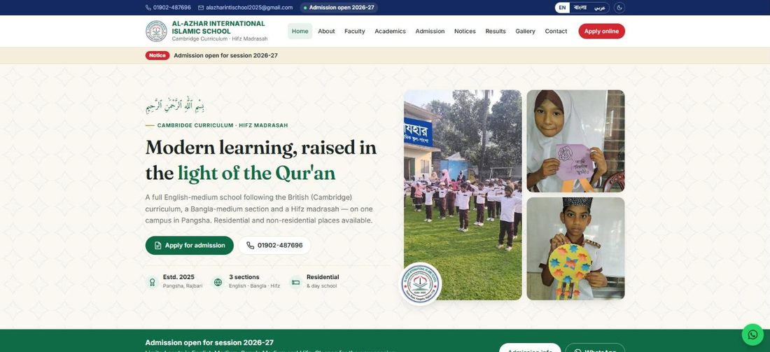 Home screen of the Al-Azhar International Islamic School website